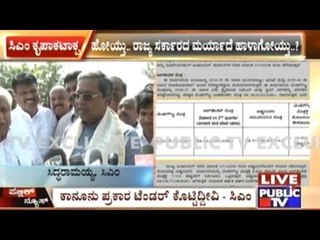 Cauvery Nigam Committee Tender Allotted To Criminal