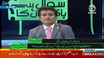 Sawal Hai Pakistan Ka – 10th June 2017