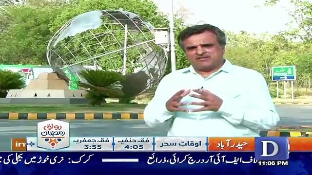 Infocus - 10th June 2017