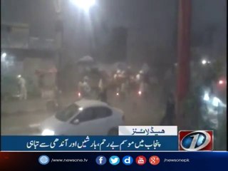 Headlines 12AM | 11-June-2017