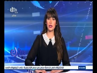 #غرفة_الأخبار | جولة أخبارية مع #نانسي_نور | 22 أغسطس 2015