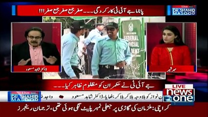 PML-N Has Managed JIT, Imran Khan May Have To Come on Streets - Dr. Shahid Masood