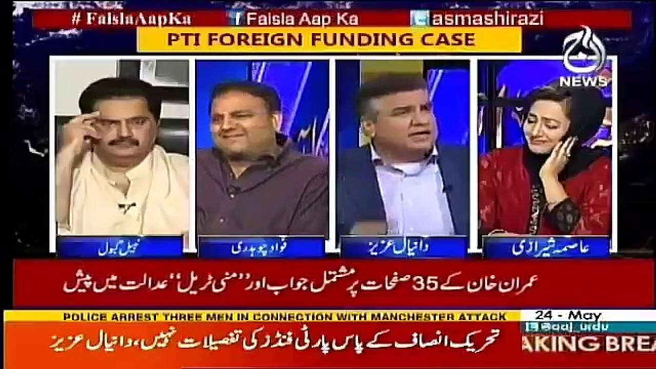 PTI Leader Fawad Ch has started to act mean When He Was Unable To Bear PML N Leader Daniyal Aziz's Bitter Truth