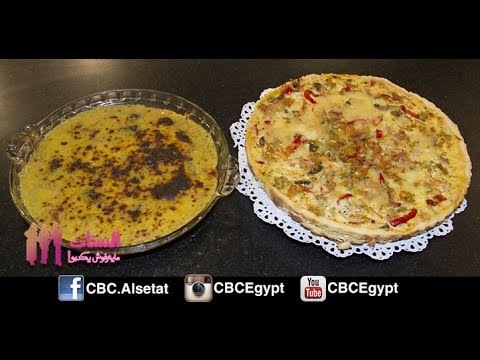 #Alsetat -27-10-2013- يطبخوا الستات مايعرفوش يطبخوا -كيش بالتونة والخضار - بلح جراتان#