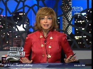 Download Video: #Honaal3asema - هنا_العاصمة - 26-10-2013 -بيان هام من مجلس إدارة قنوات سي بي سي حول برنامج البرنامج#