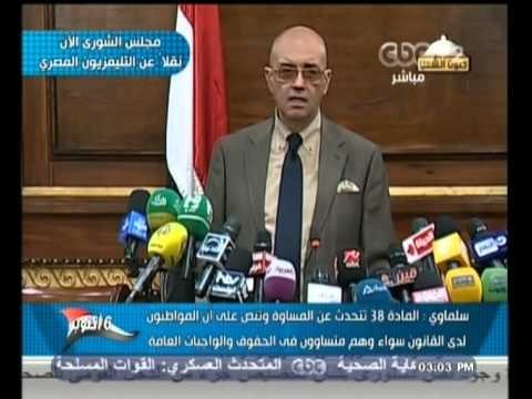 #Mubasher - بث_مباشر -27-10-2013 مؤتمر صحفي للمتحدث باسم لجنة الخمسين#