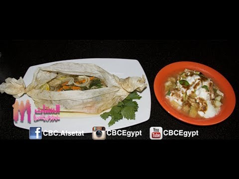 #Alsetat -26-10-2013- يطبخوا -- الستات مايعرفوش يطبخوا -سمك بوبيت - فروت سلاط بالكراميل#