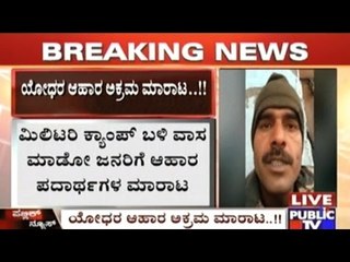 Authorities Selling Army Food At Half Prices