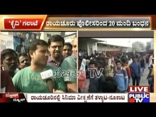 Khaidi No. 150 - Fans' First Reactions