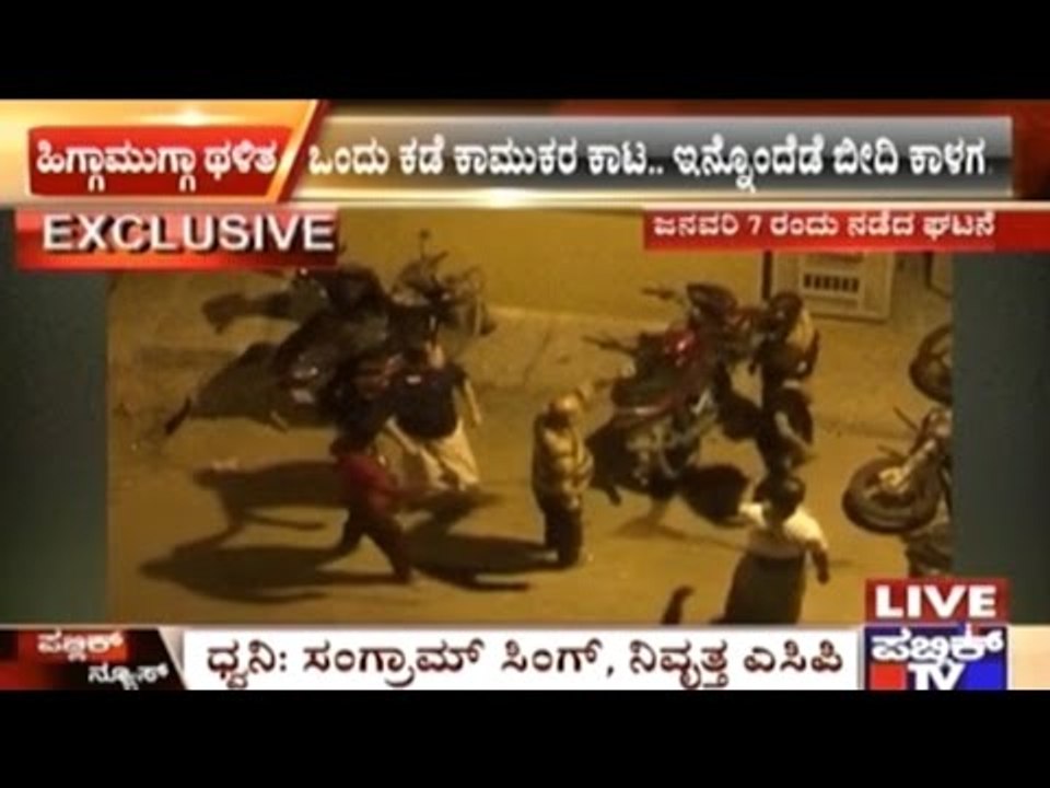 Bangalore: Man From North Eastern India Beaten Up By Localites