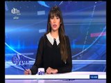 #غرفة_الأخبار | موجز أخبار الثانية عشرة ظهراً | 22 أغسطس 2015