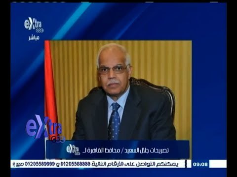 #غرفة_الأخبار | محافظ القاهرة : تركيب كاميرات المراقبة شرط لتجديد تراخيص المحال والمنشأت