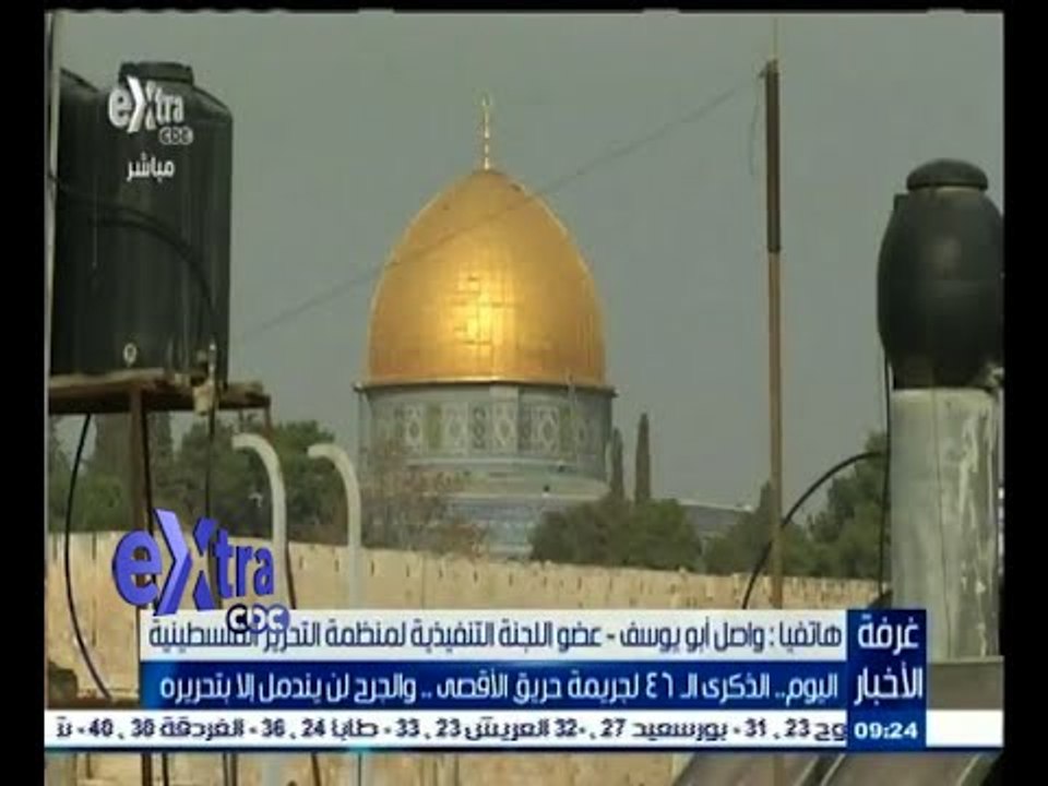#غرفة_الأخبار | اليوم .. الذكرى الـ46 لجريمة حر...