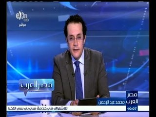 #مصر‪_‬العرب | الحلقة الكاملة 21 أغسطس 2015 | متى يستغل العرب ثرواتهم الزراعية ؟