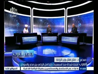 #مصر‪_‬العرب | الجزء الثاني |  السودان .. كنز العرب المفقود