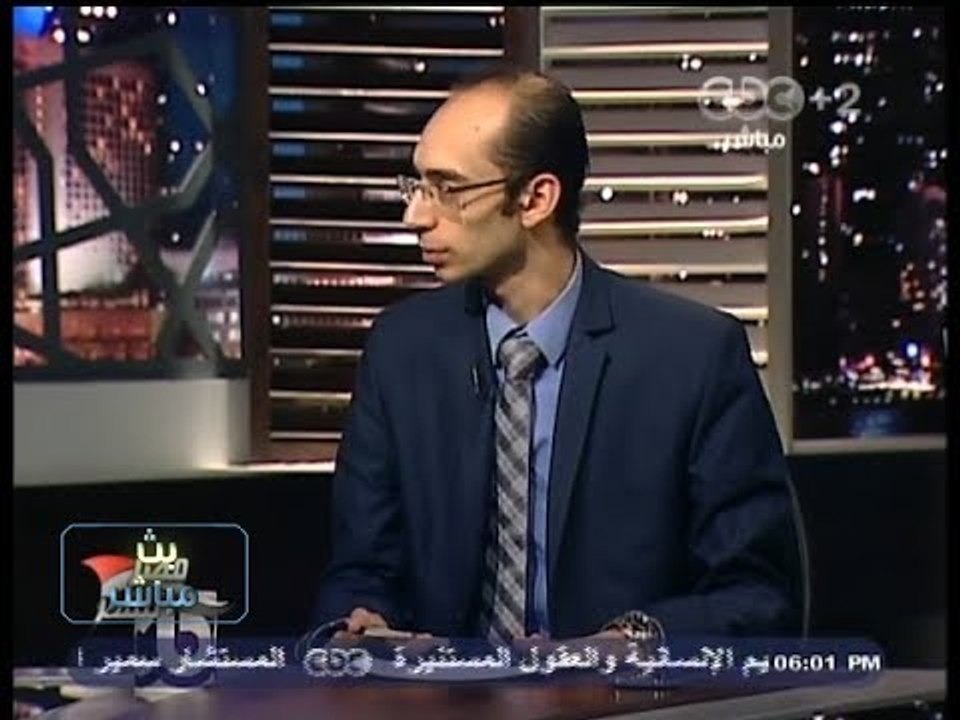 #Mubasher - 4 بث_مباشر -25-10-2013 -- مواد ملتهبة فى الدستور#