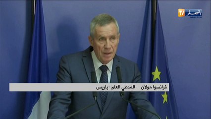 المدعي العام بباريس فرانسوا مولان يؤكد أن منفذ هجوم باريس من أصول جزائرية