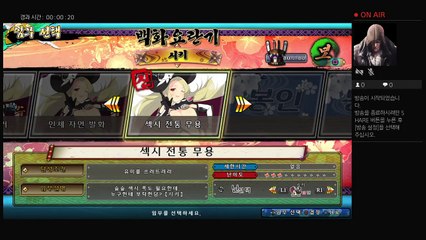 Senran kagura estival versus Shinobi Girl's Heart Siki 3 (2)