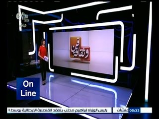 #أخبار_الفن | جولة في أخبار الفن مع #لما_جبريل | 21 أغسطس 2015