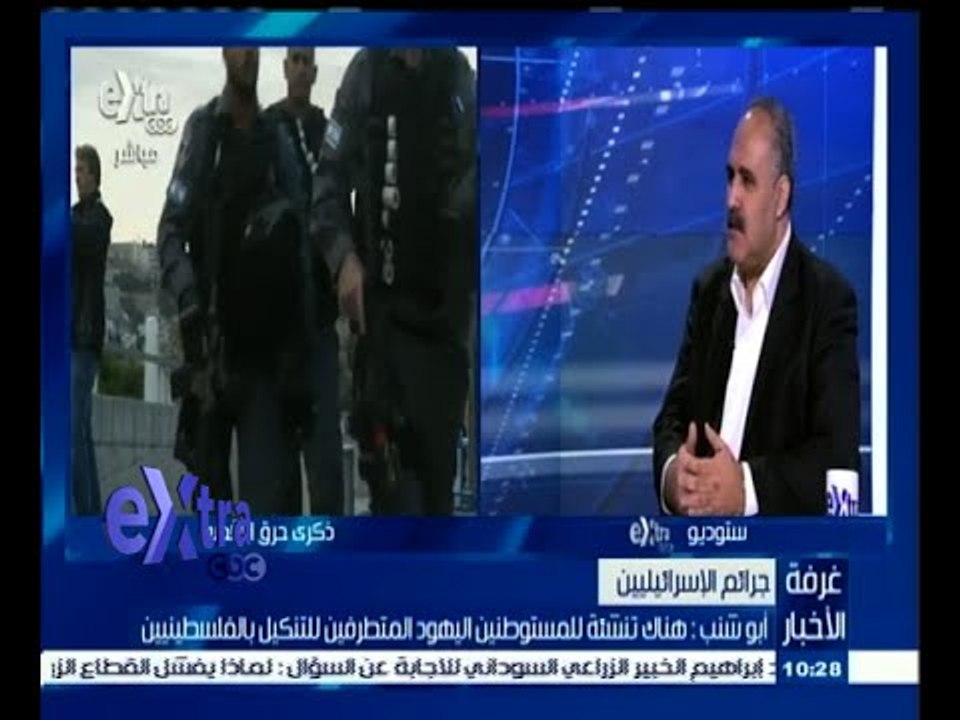 #غرفة_الأخبار | اليوم .. الذكرى الـ 46 لجريمة حريق المسجد الأقصى المبارك