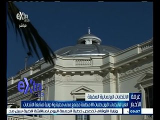 #غرفة_الأخبار | جولة إخبارية مع #شيرين_القشيري  | 21 أغسطس 2015