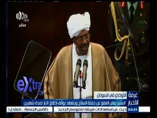 #غرفة_الأخبار | جولة إخبارية مع #نانسي_نور | 21 أغسطس 2015