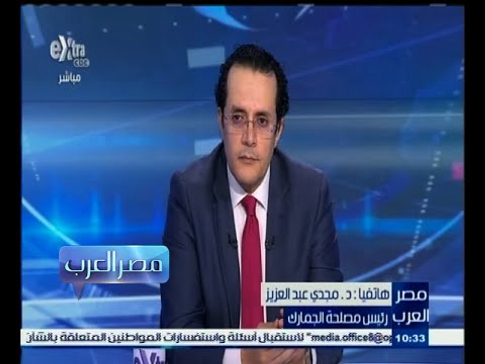#مصر‪_‬العرب | انتفاضة للمصريين في الخارج تحت عنوان " حقي سيارة بدون جمارك أو ضرائب "