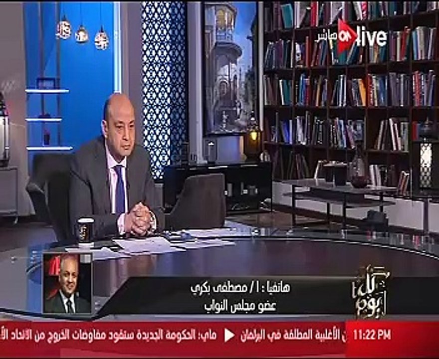 مصطفى بكرى بـ"on Live": مبارك لم يدخل "تيران وصنافير" فى نقاط الأساس المصرية بالبحر الأحمر
