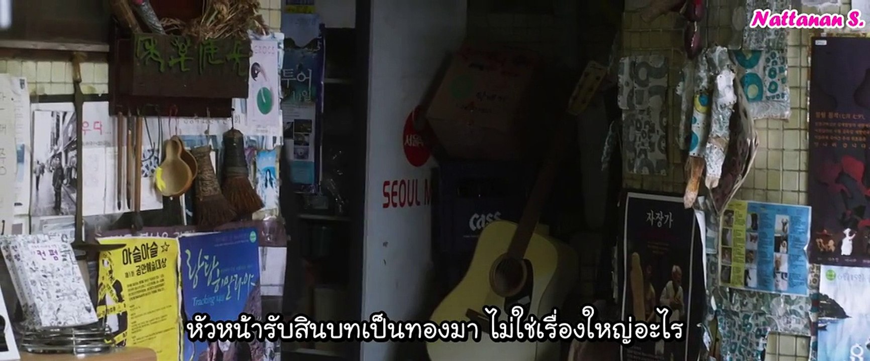 ราฮี