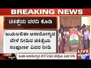 Madras High Court Demands Full Report On Treatment To Jayalalitha