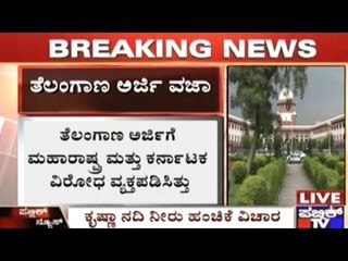 Telangana's Appeal Reg. Krishna River Water Distribution Dismissed