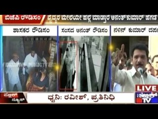 MLA Raju Kage Rowdism: The Political Side