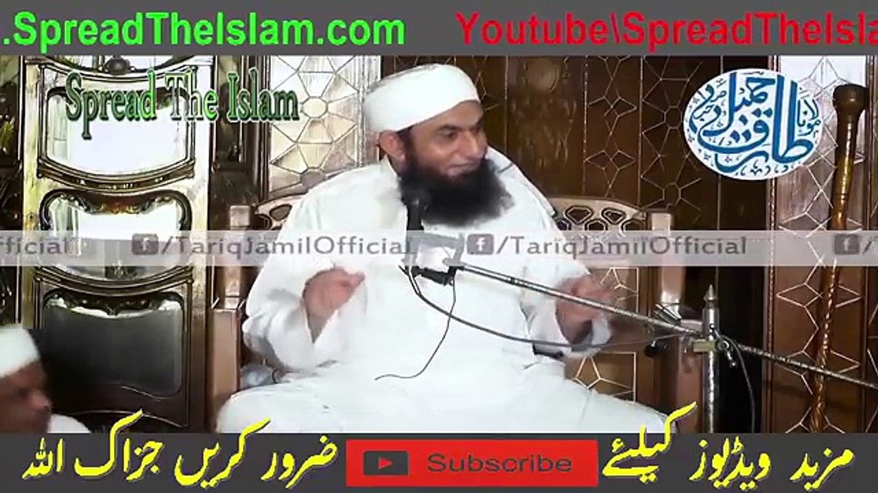 Ramzan Ka Aik Ajeeb Waqia Maulana Tariq Jameel