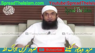 Rozay Ki Jaza By Maulana Tariq Jameel