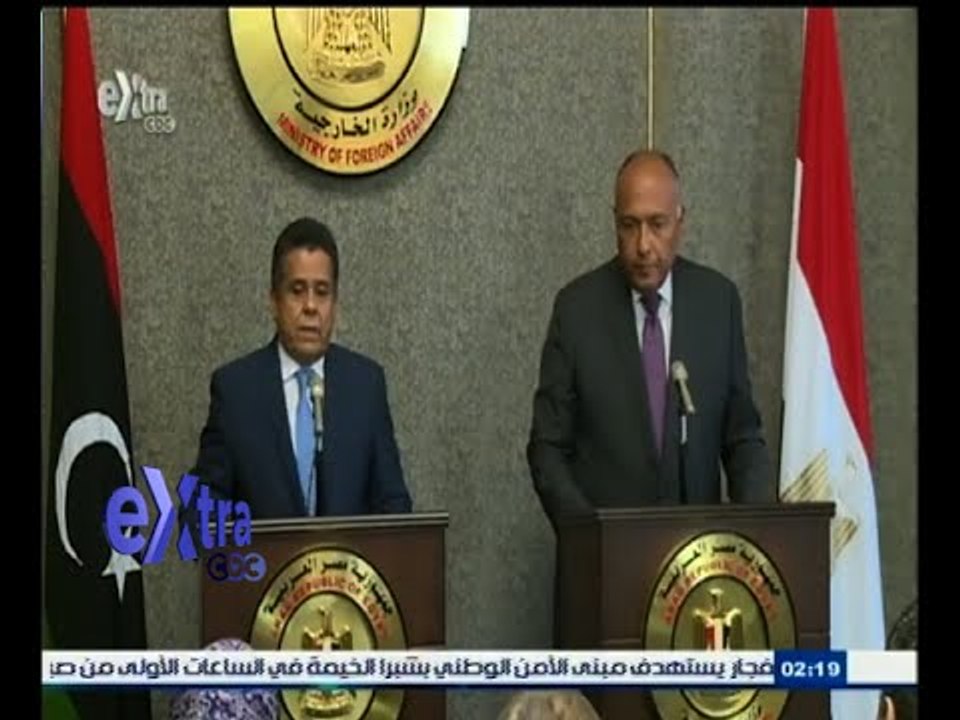 #غرفة_الأخبار | مؤتمر صحفي لوزير الخارجية سامح شكري مع نظيرة الليبي محمد الدايري