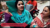 Pakistani Aunty Justin Bieber | Baby Song By Pakistani Aunty | Pakistani Aunty Justin Bieber