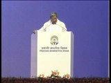 Pravasi Bharatiya Divas - Karnataka CM Siddaramaih speech