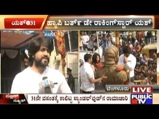 Yash Celebrates 31st Birthday With Fans