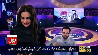 Amir Liaquat calls Meera at his Ramzan Transmission