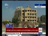 #غرفة_الأخبار | ‎شاهد .. بيان وزارة ‫#الداخلية‬ بشأن انفجار محيط مبنى الأمن الوطني