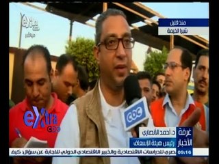 #غرفة_الأخبار | الصحة: إصابة 29 شخصا في الانفجار بمحيط مبني الأمن الوطني