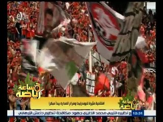 ‫#‬ساعة_رياضة | افتتاحية مثيرة للبوندزليجا وصراع الصدارة يبدأ مبكراً