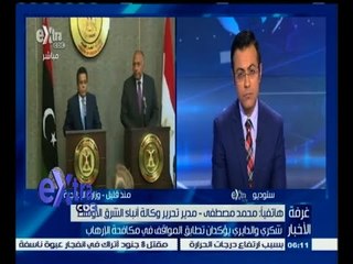 #غرفة_الأخبار | شكري والدايري يؤكدان تطابق المواقف في مكافحة الإرهاب