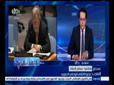 #مصر‪_‬العرب | مجلس الأمن الدولي يدعم خطة سلام جديدة في سوريا