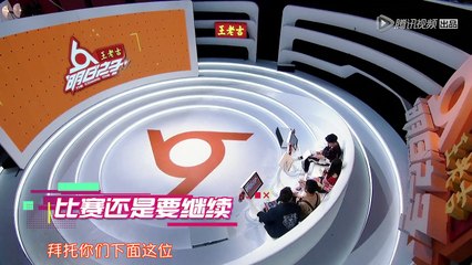 明日之子20170610期-2