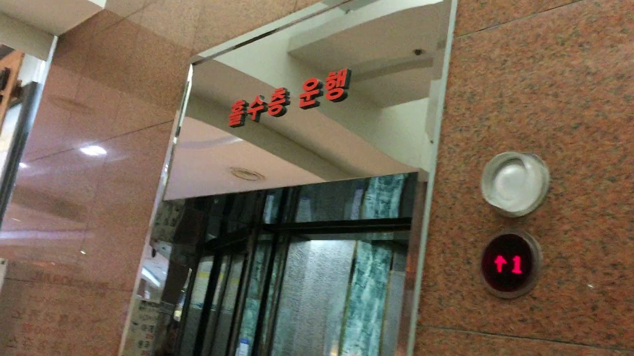 서울특별시 양천구 목동 현대41타워 현대엘리베이터 탑사기 승객용