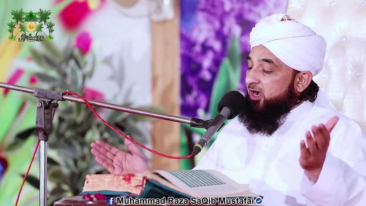 HUZOOR Ye Hr Waqt AAP K Pas He Betha Rehta Hai Isy Samjhaain