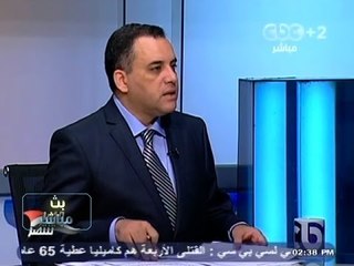 #Mubasher - بث_مباشر -21-10-2013 - قراءة في الصحف الاجنبية اليوم#