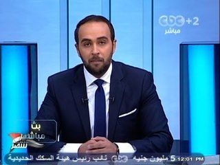#Mubasher - بث_مباشر -22-10-2013 -- جولة اخبارية لتغطية مستجدات الأوضاع#