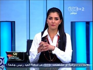 #Mubasher - بث_مباشر -20-10-2013 -- ازمة مواد القضاة فى الدستور#